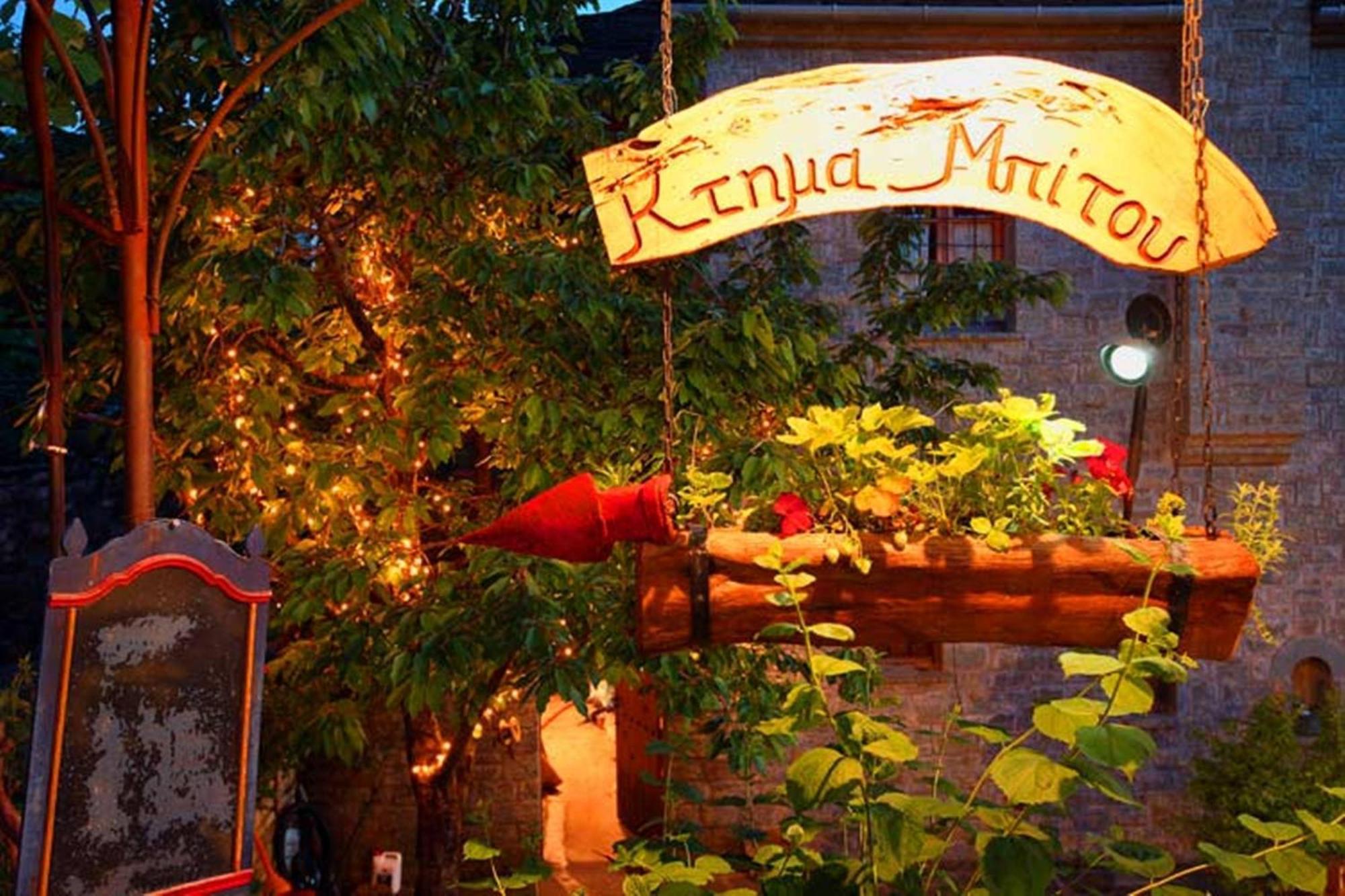 Kalliopi Papigko Exterior photo
