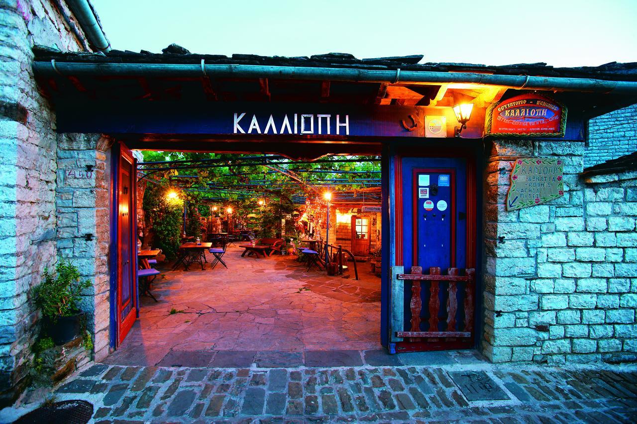 Kalliopi Papigko Exterior photo